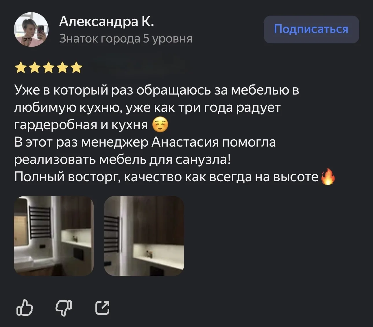 ❤️ Наша любимая рубрика