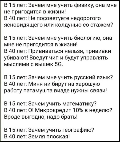 Спокойной ночи