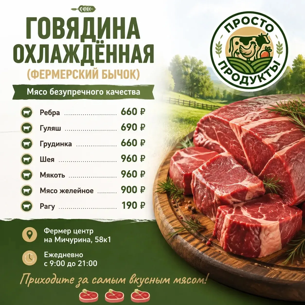 📊 Согласно статистике, все кемеровчане делятся на две категории: