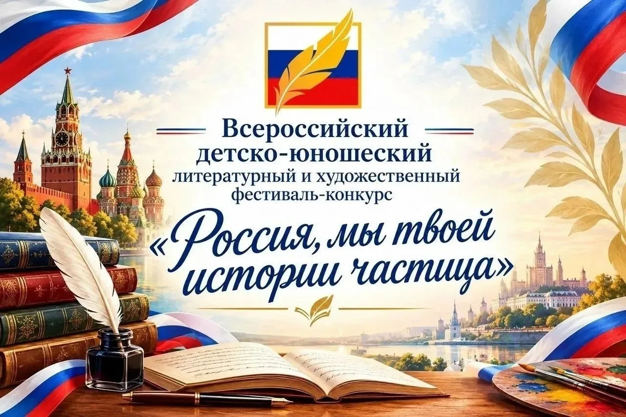 Юные чебоксарцы и педагоги, это ваш шанс! 🌟