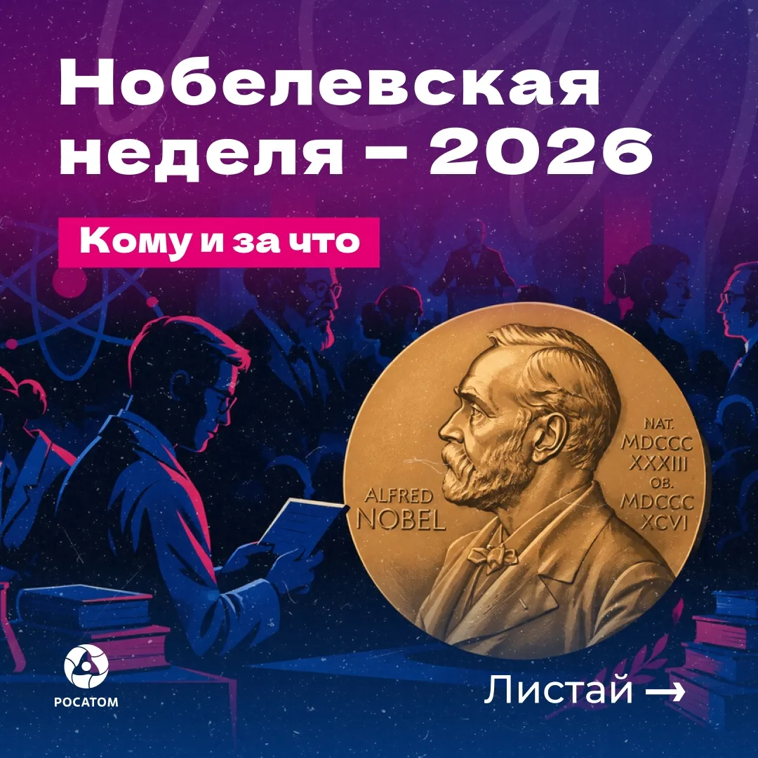 #этоинтересно
