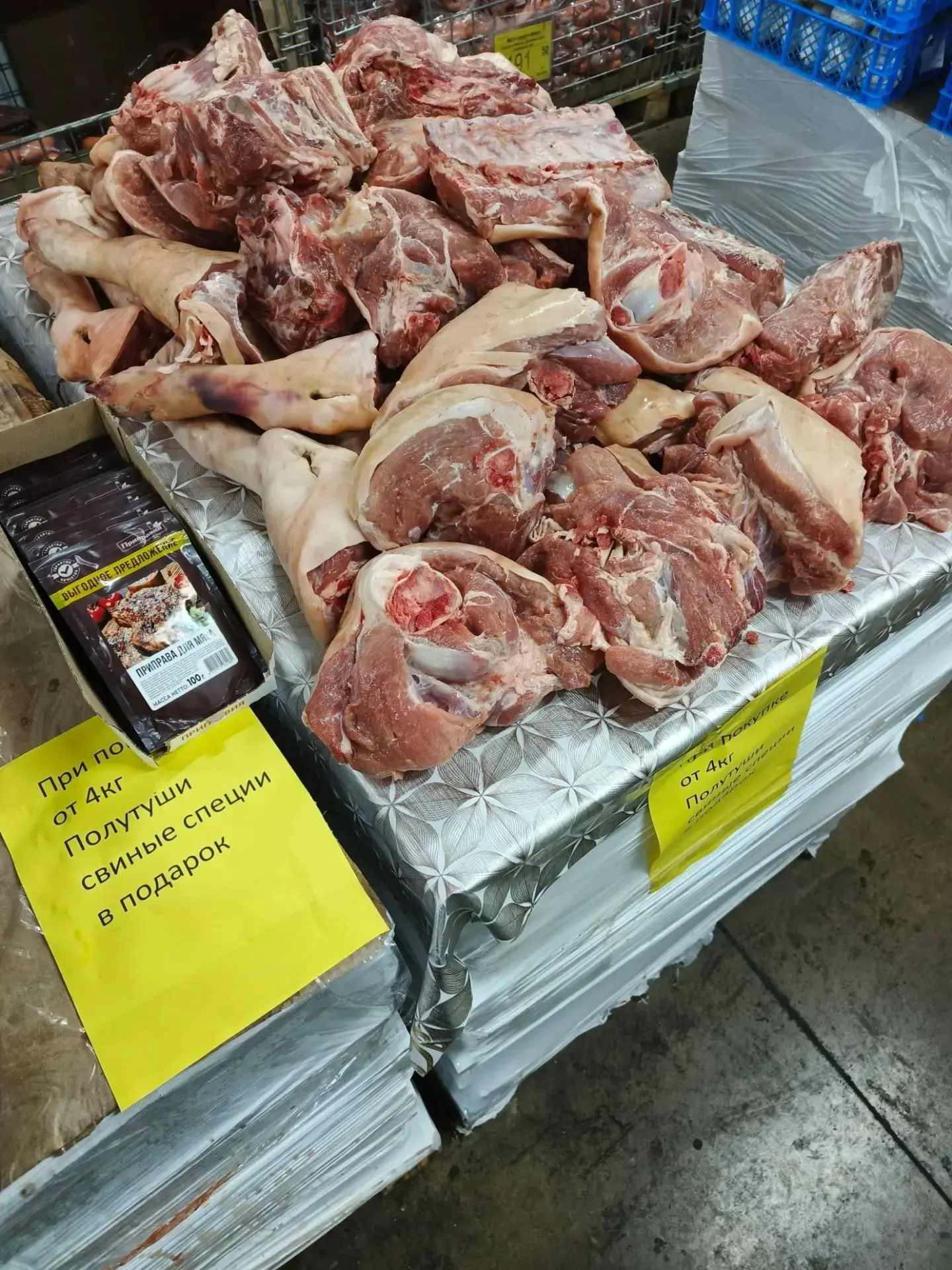 Сегодня у нас проходит акция!! Успей за покупками 🛍️