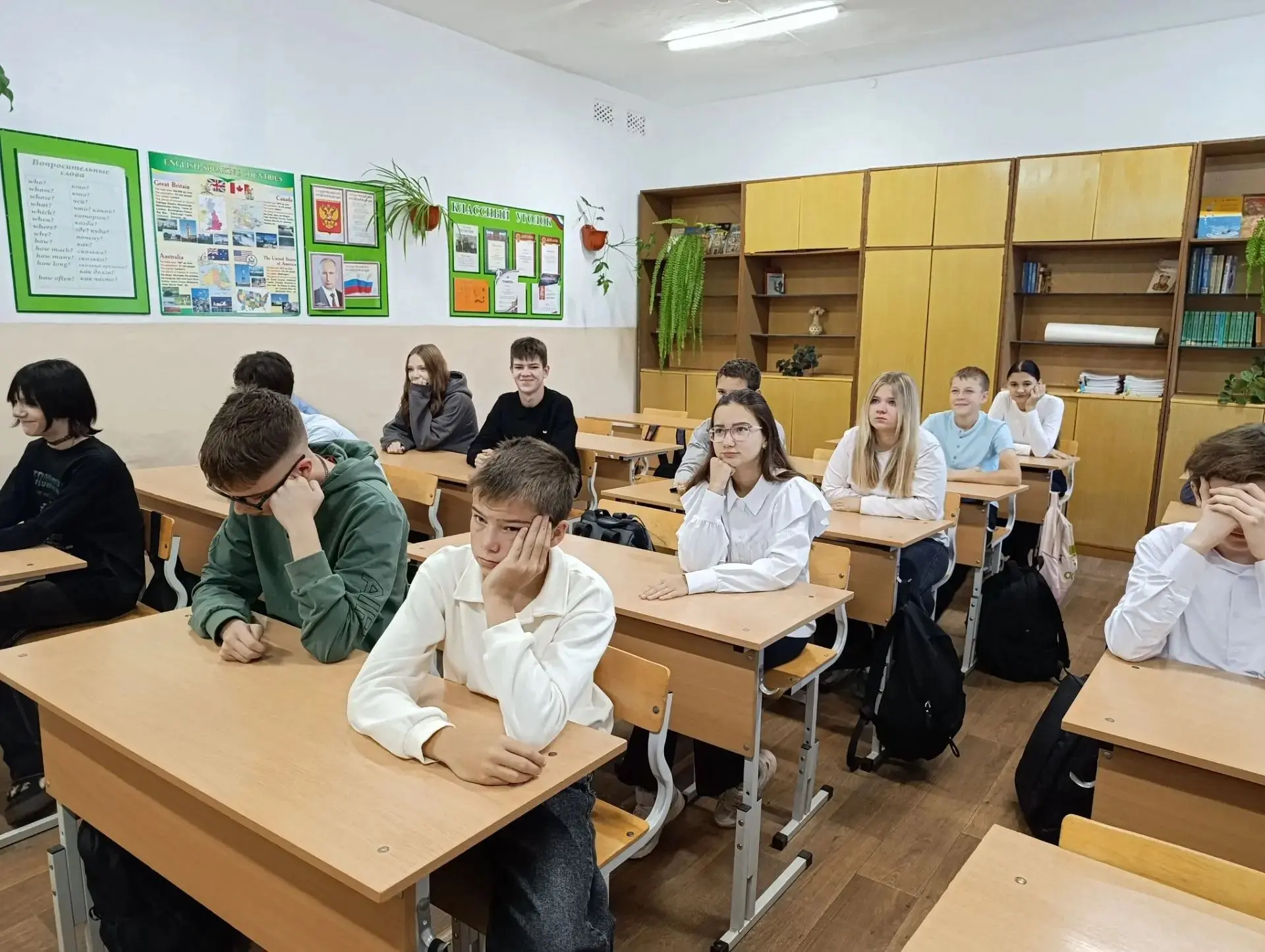 Россия мои горизонты.