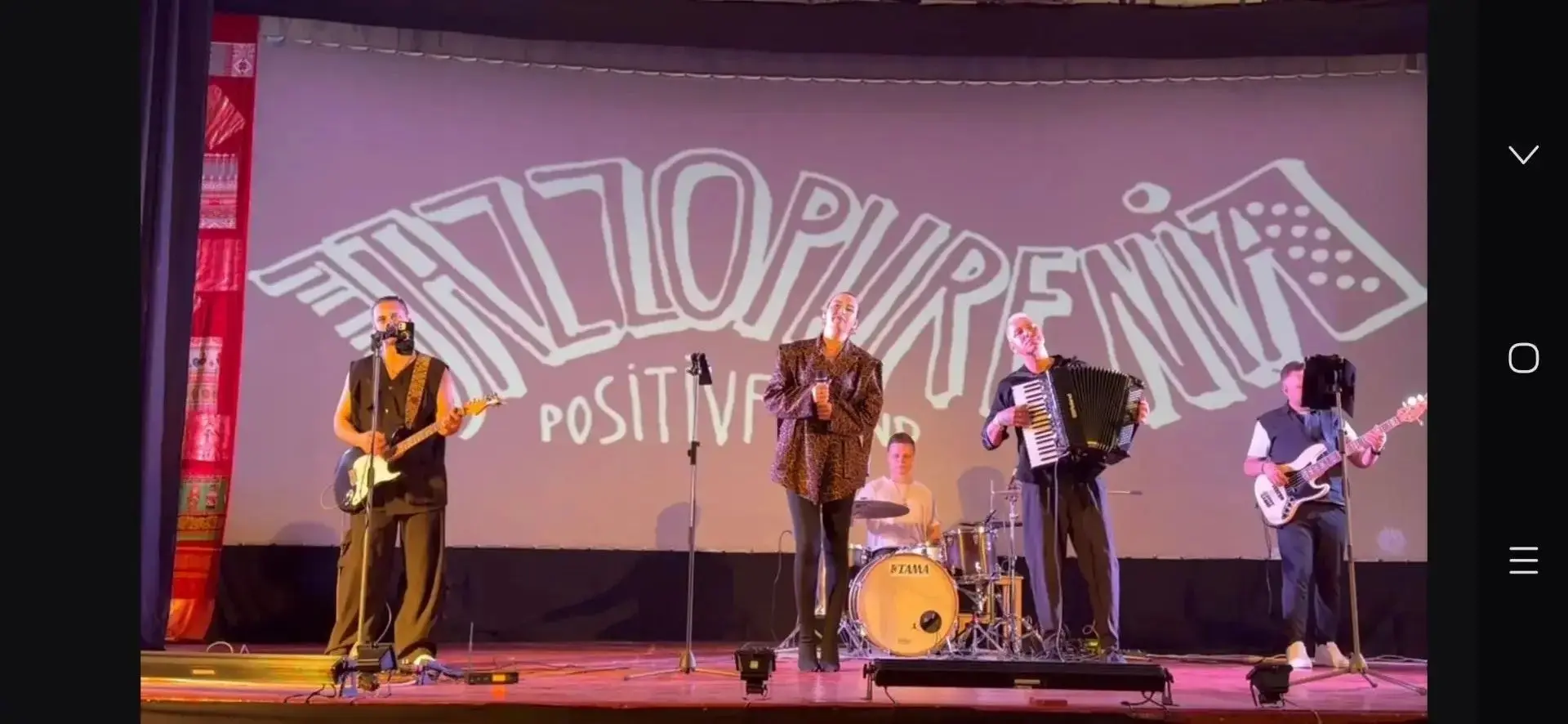 🎸Сергей Воробьев и Jazzophrenia выступили в Ясногорске​