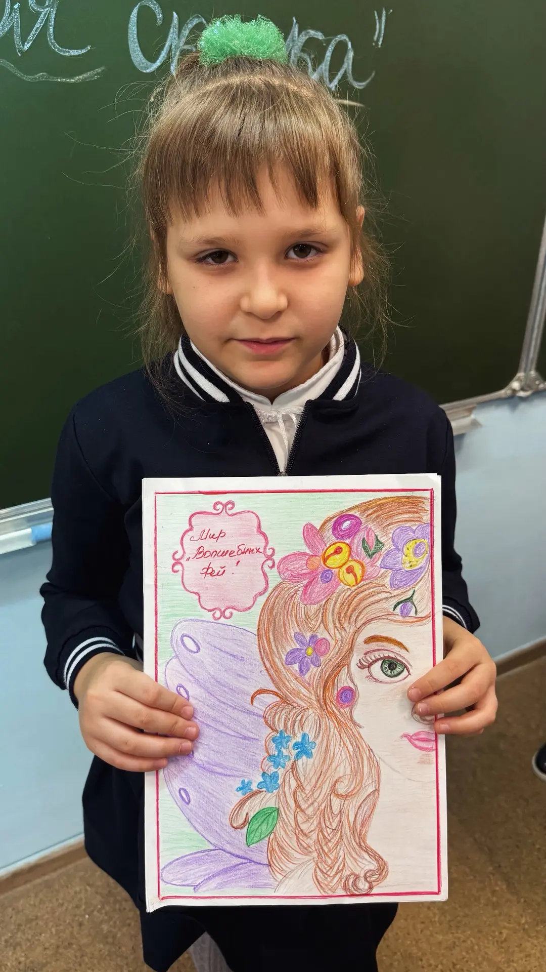 Делимся новостями из 3«Б»! 📚✨