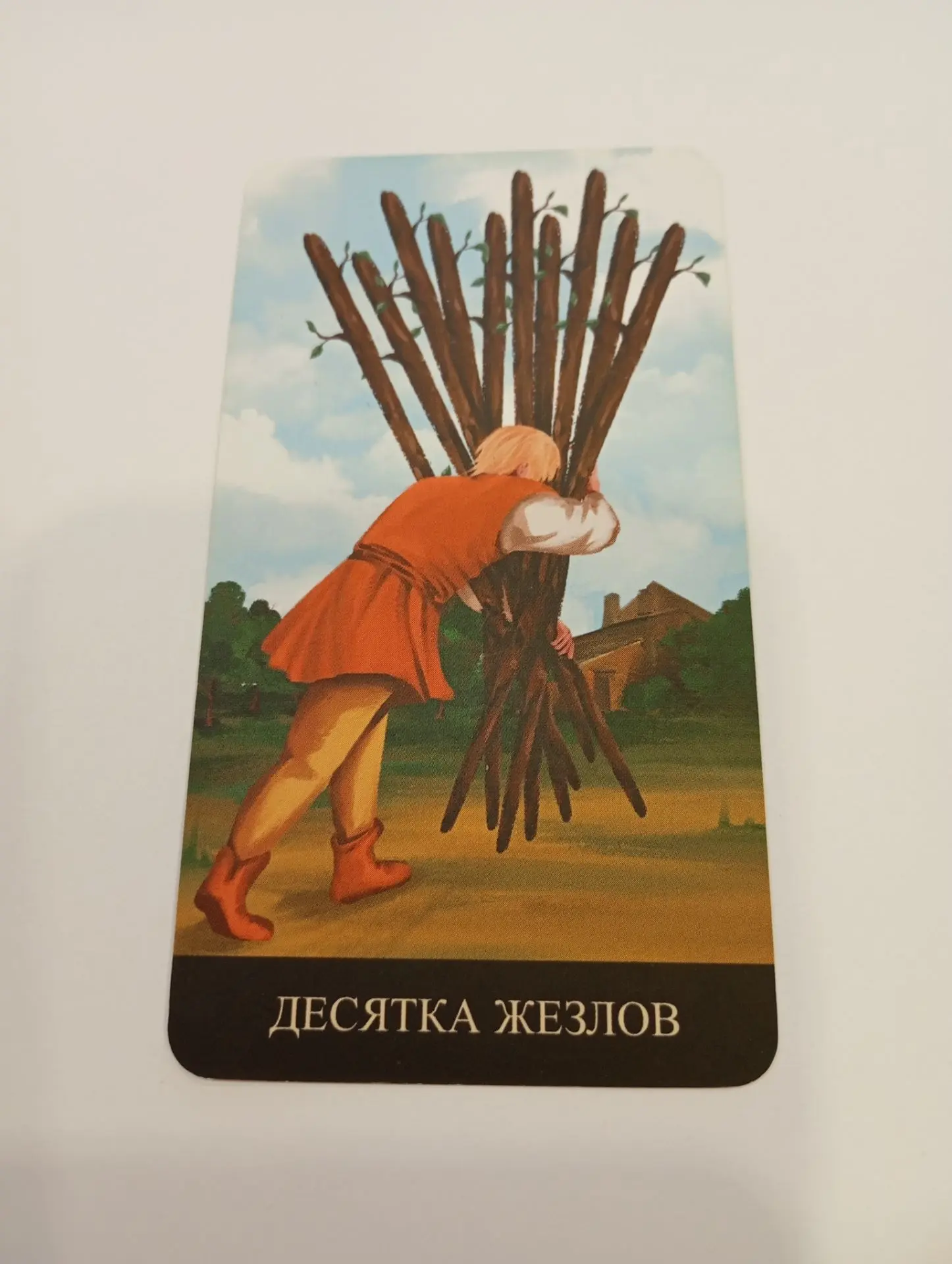 Тебя ждёт увлекательный аттракцион😁