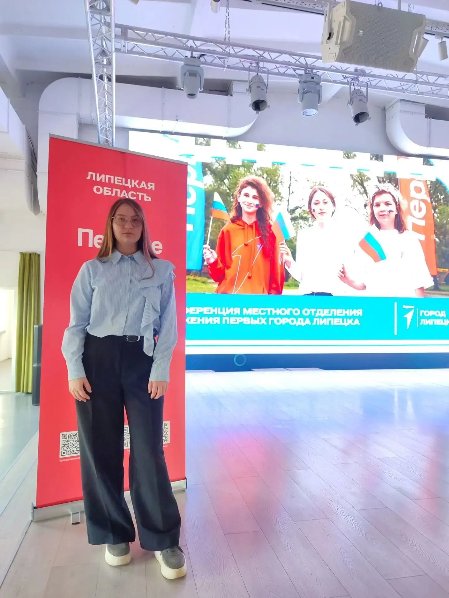 🙋‍♀️ Выборы Совета Движения Первых в Липецке