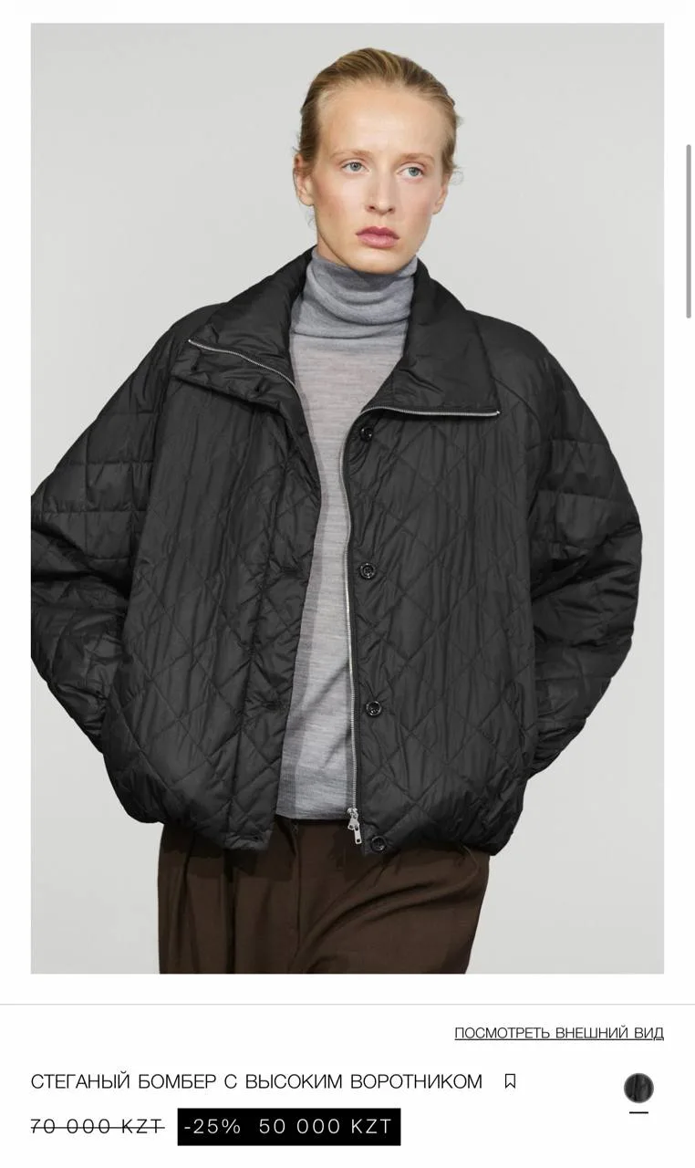 #massimodutti #выкуп