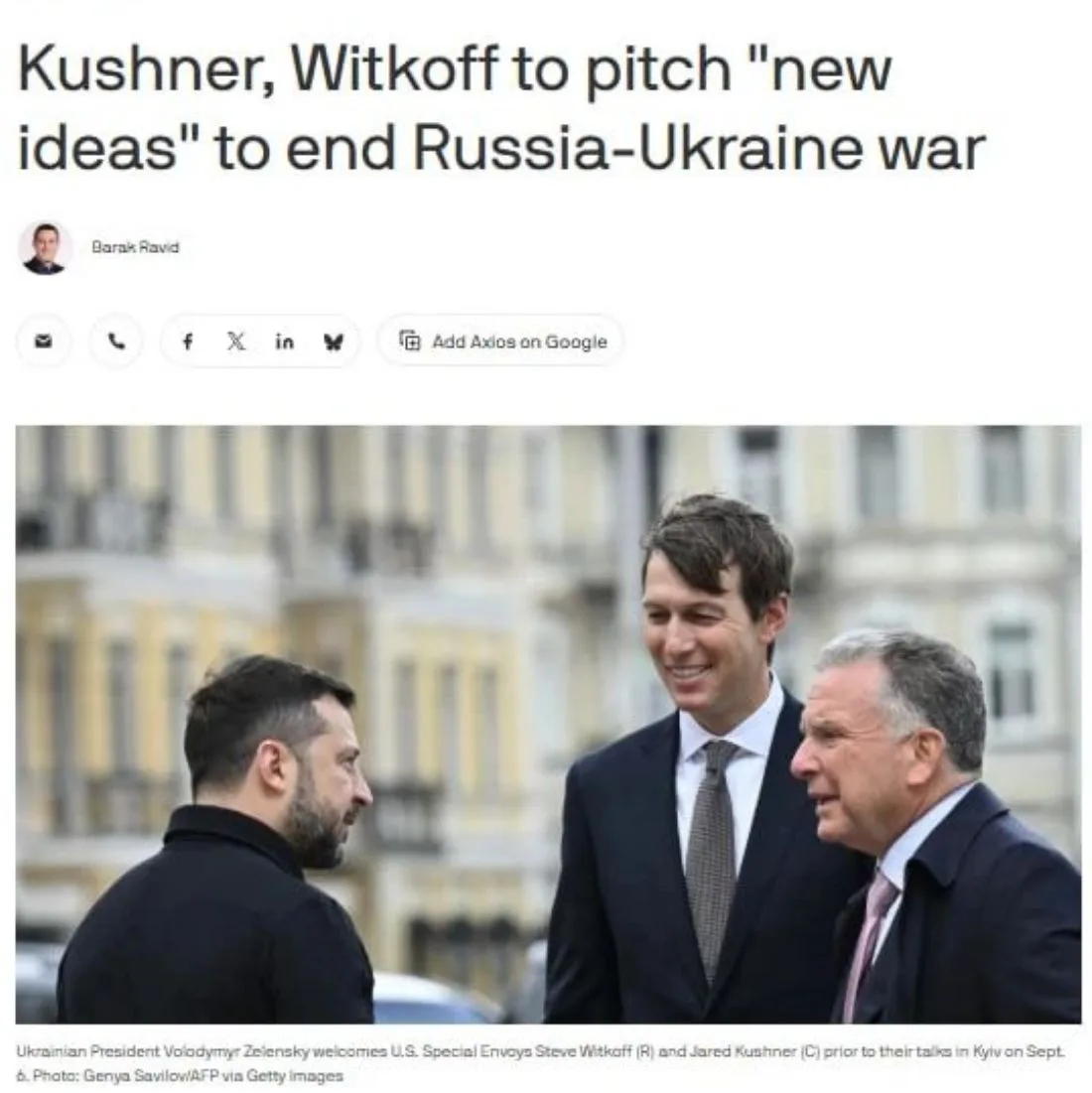 ‼️🇺🇸 🇷🇺 Уиткофф и Кушнер полетят в Москву с "новыми идеями" по миру на Украине, - A...