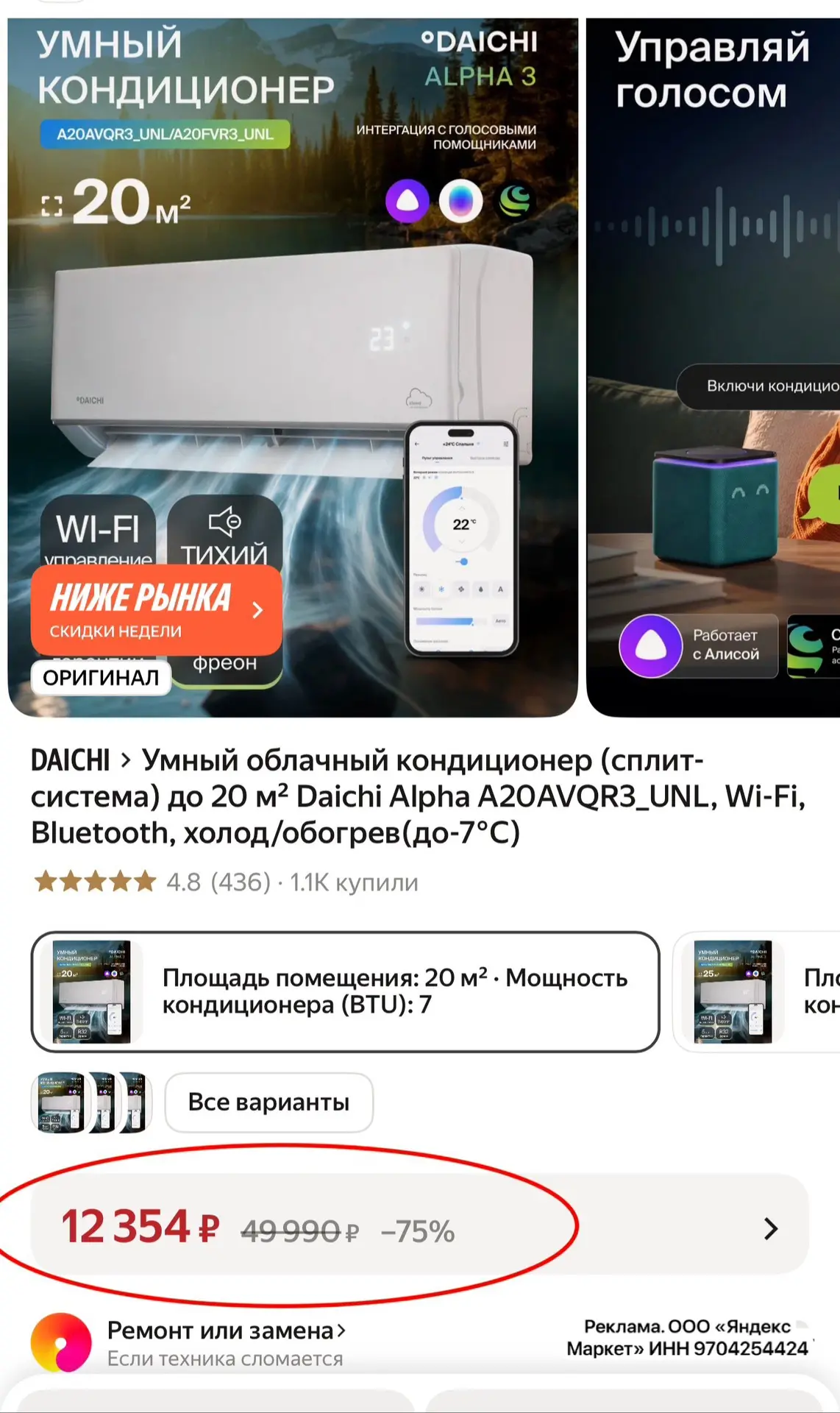 Хватаем 🔥‼️