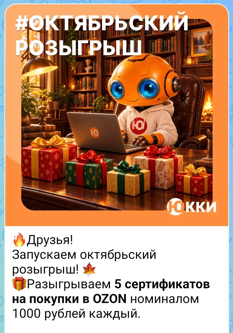 https://max.ru/id614106746776_bot?startapp=rfl_fb834cfe_ref_REFE5FEB1