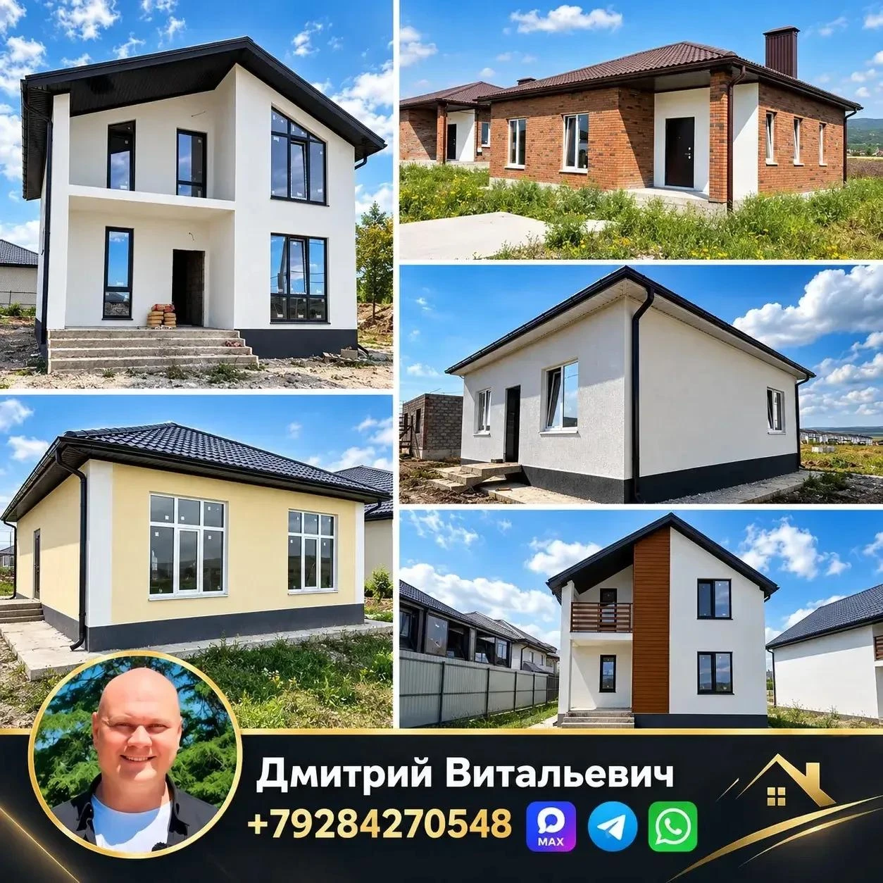 🏠 СВОЙ ДОМ РЯДОМ С НОВОРОССИЙСКОМ — ОТ 4,3 МЛН ₽