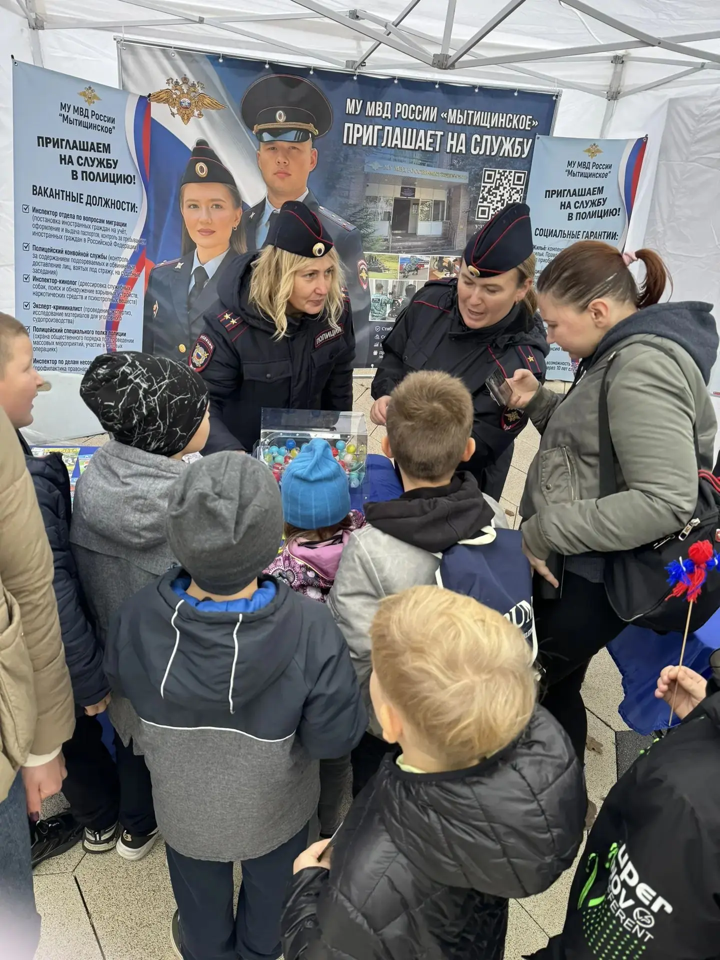 «Один день с полицией»