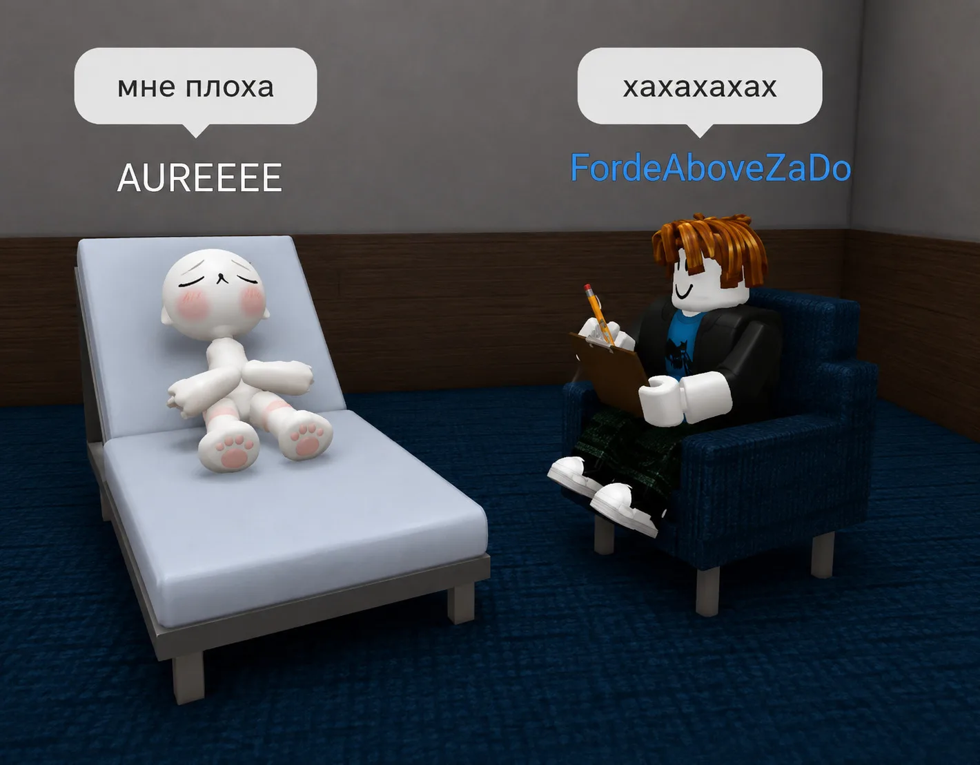 у школьного психолога