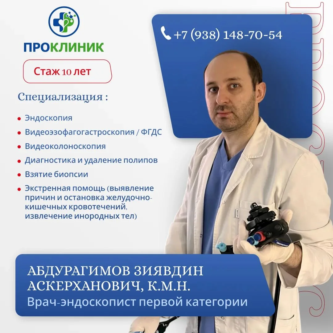 Уважаемые жители города Зерноград и Зерноградского района!