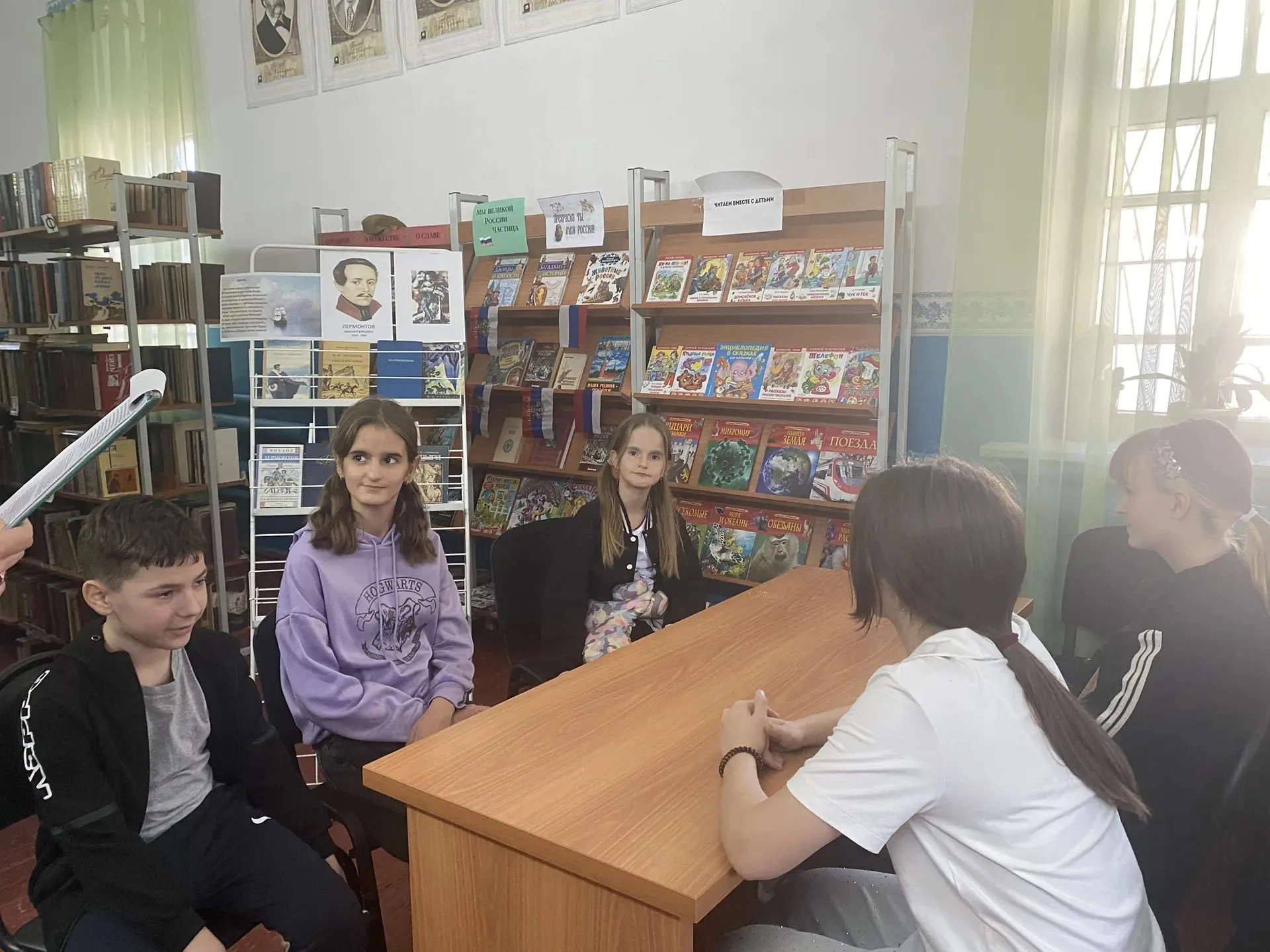 Лермонтов — личность, судьба и эпоха