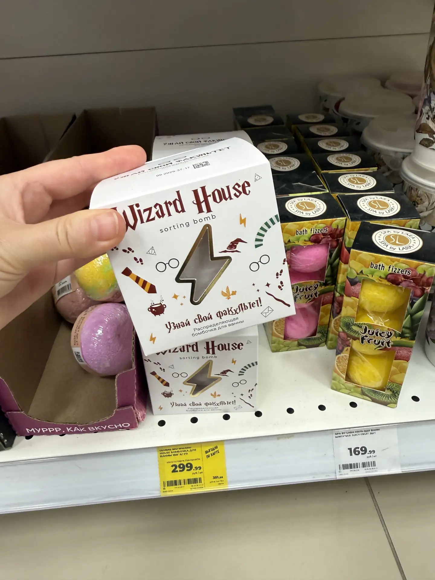 Гарри Поттер в Магнит Косметик 🔮