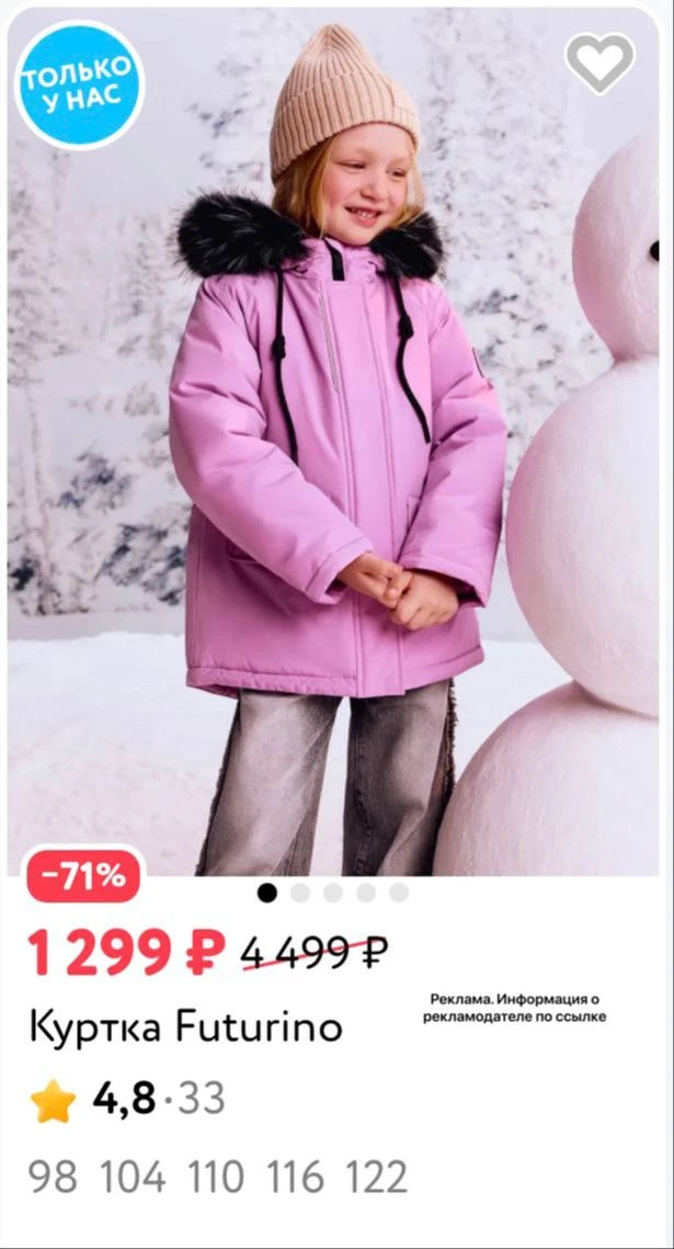 👦 Детский мир 👦