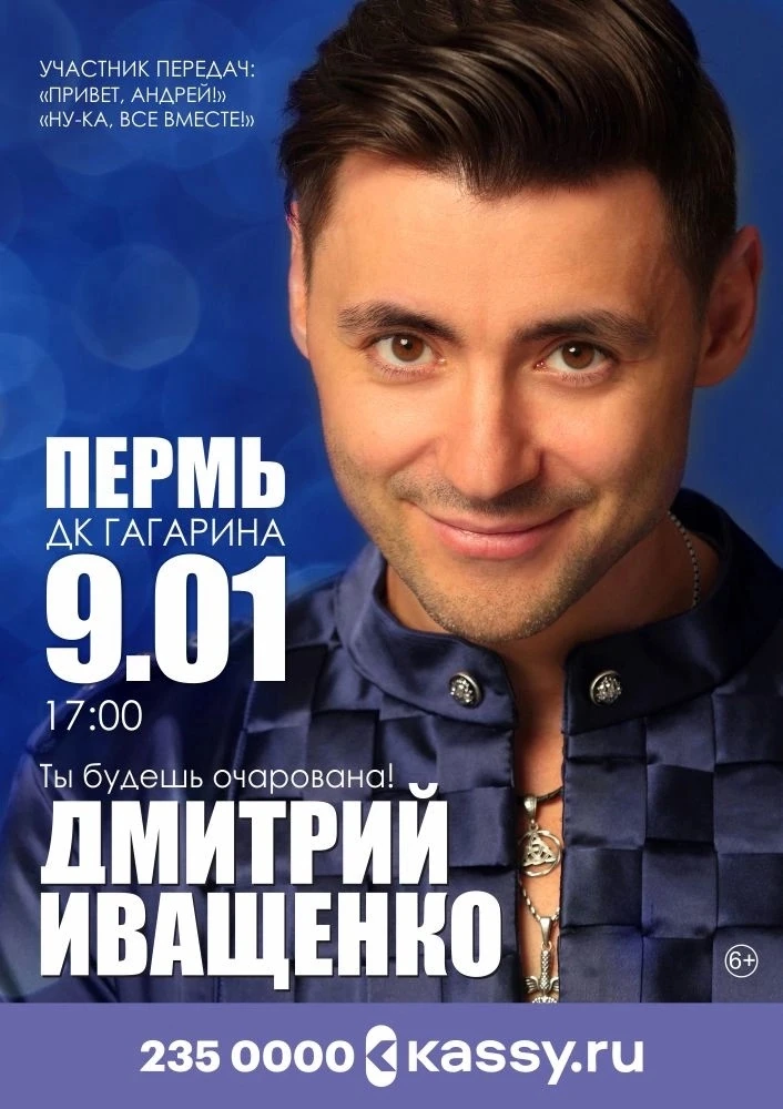 Празднуем Новый год и Рождество в Перми!