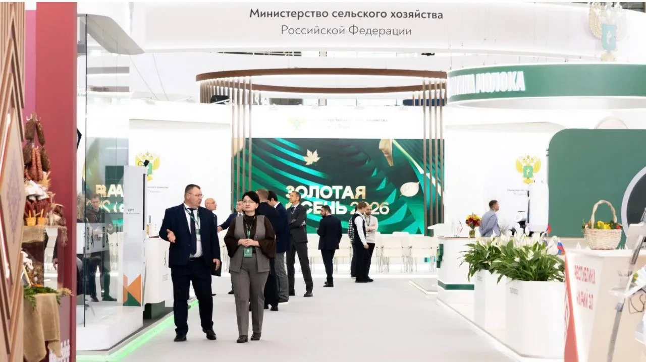 Ивановская область участвует в 28-й Российской агропромышленной выставке Золотая осень ...