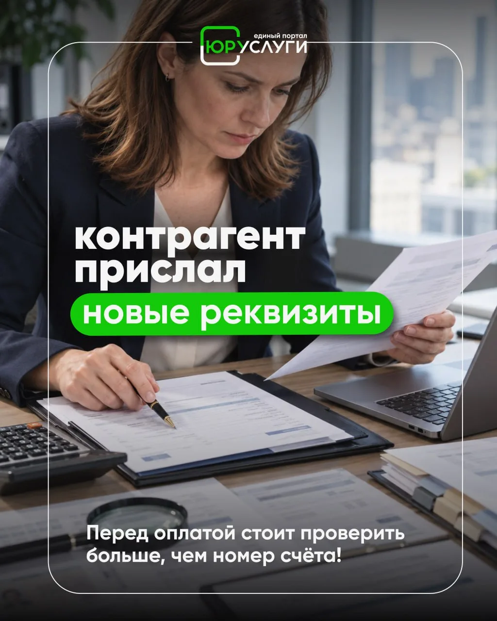 В бизнесе часто всё происходит быстро