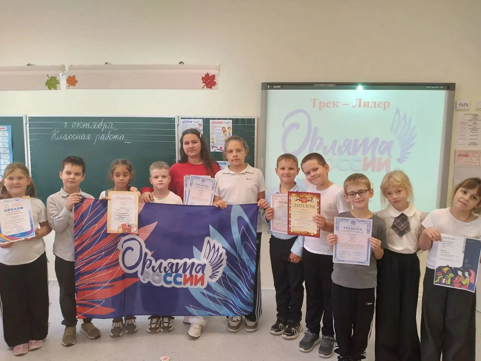 🦅 Орлята в деле!