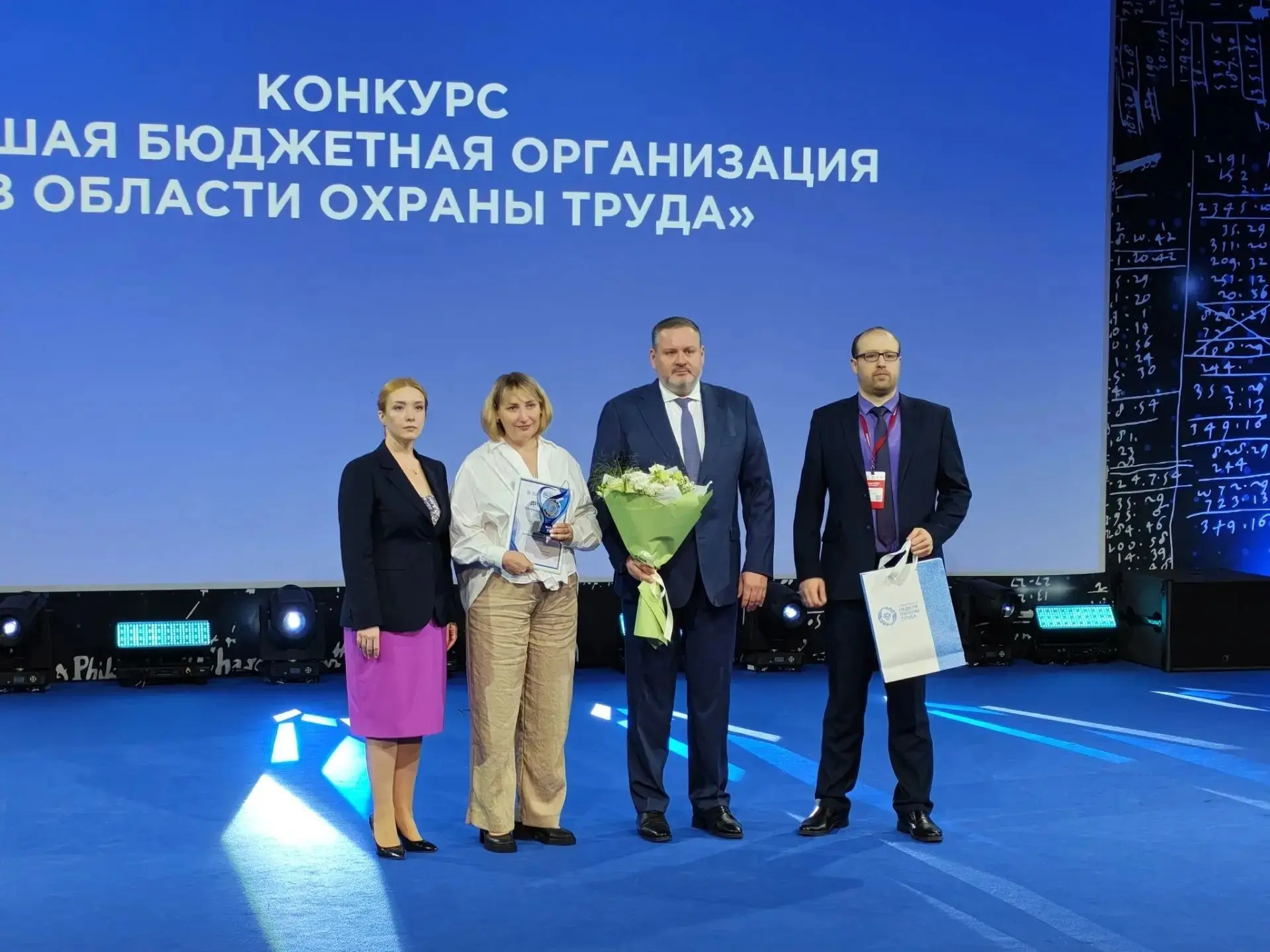 🏆 Гимназия №6 — призёр Всероссийского конкурса по охране труда!