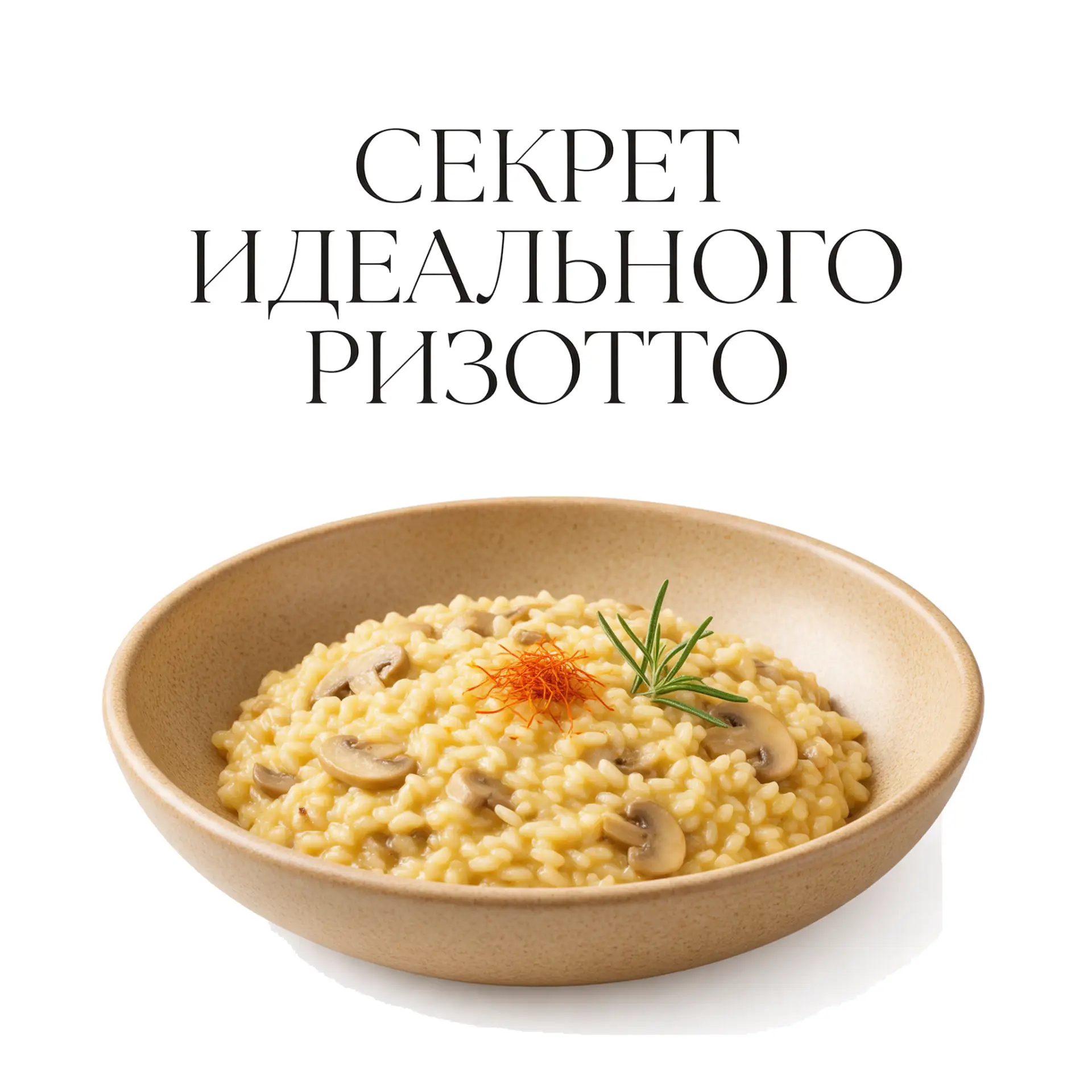 💡 Пост дня