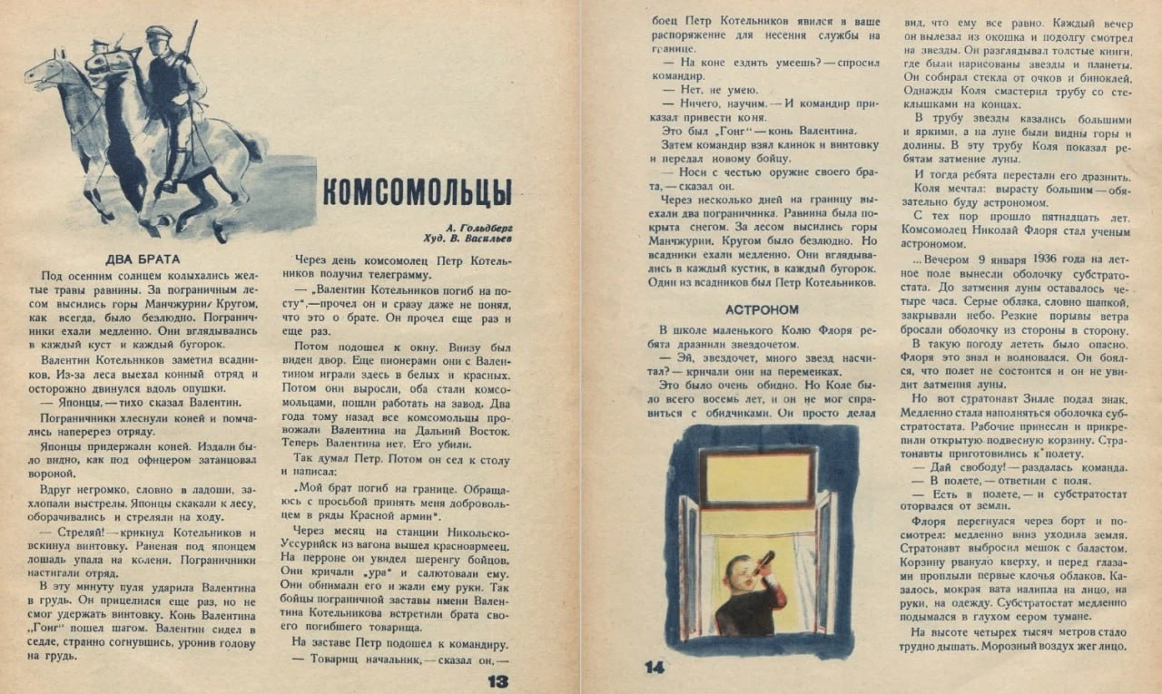 📌 День в истории: