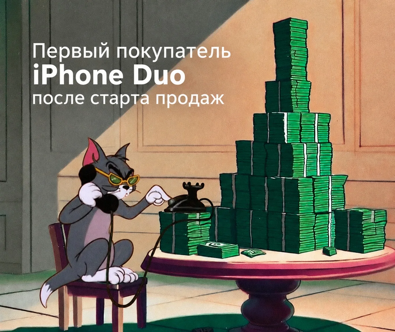 Старт продаж уже на следующей неделе!