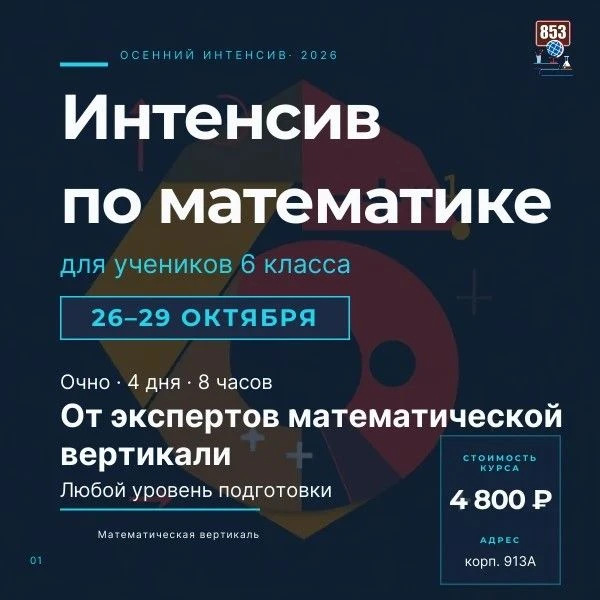 Уважаемые родители!