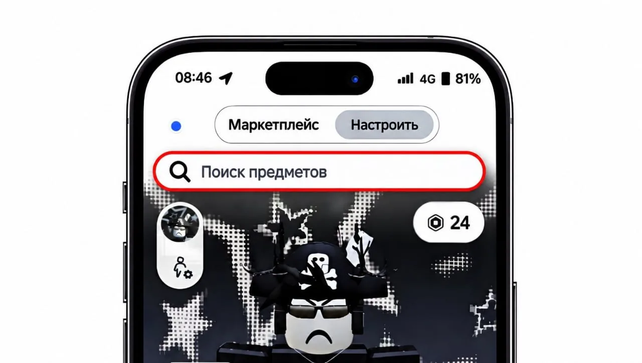 Roblox скоро добавит строку поиска в редактор аватара.
