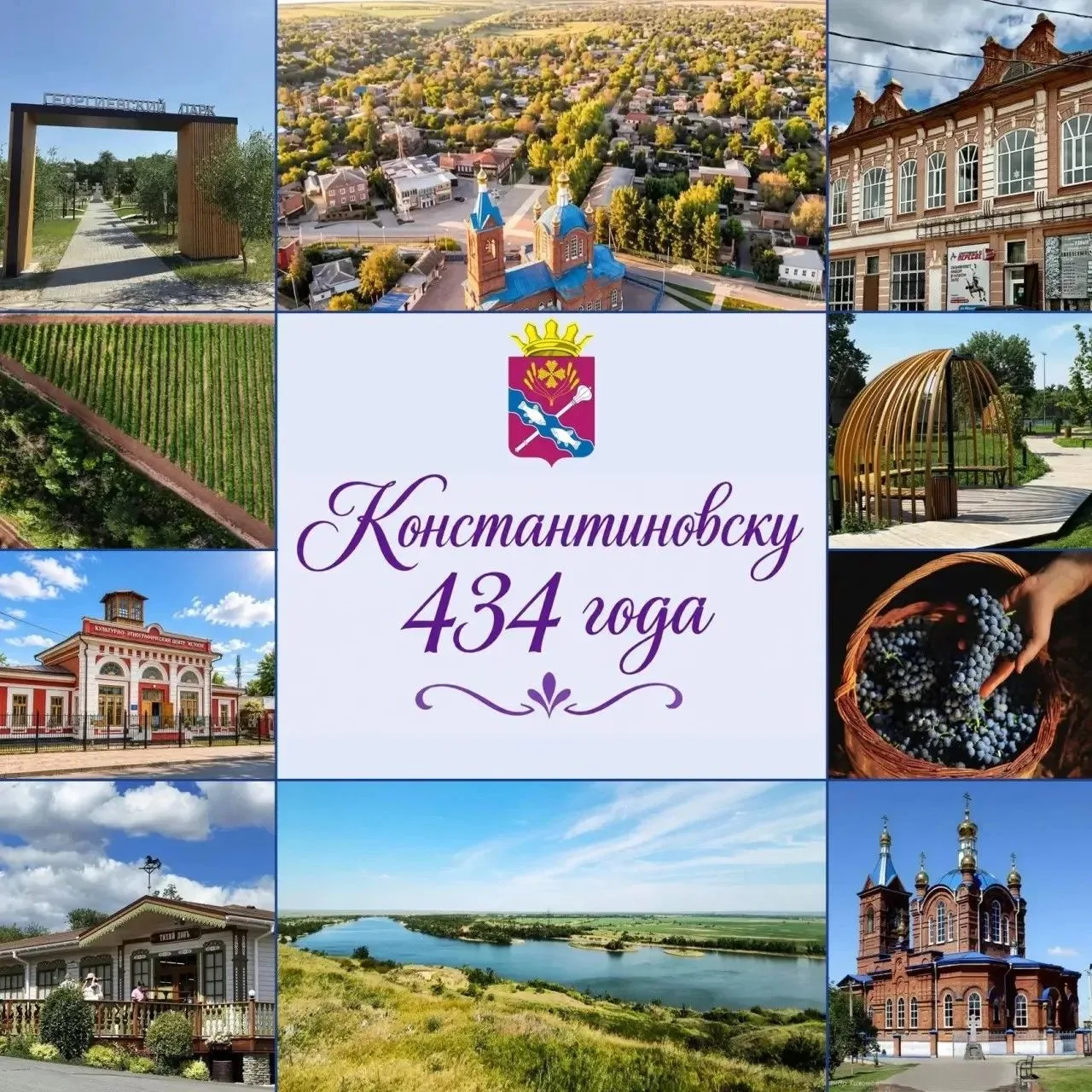 Дорогие земляки!