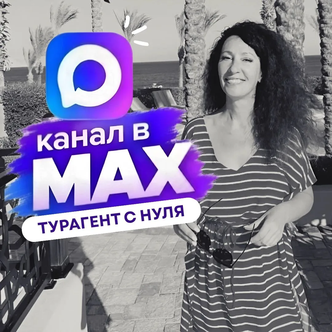 Самые простые способы путешествовать чаще. И стабильно по горящим.