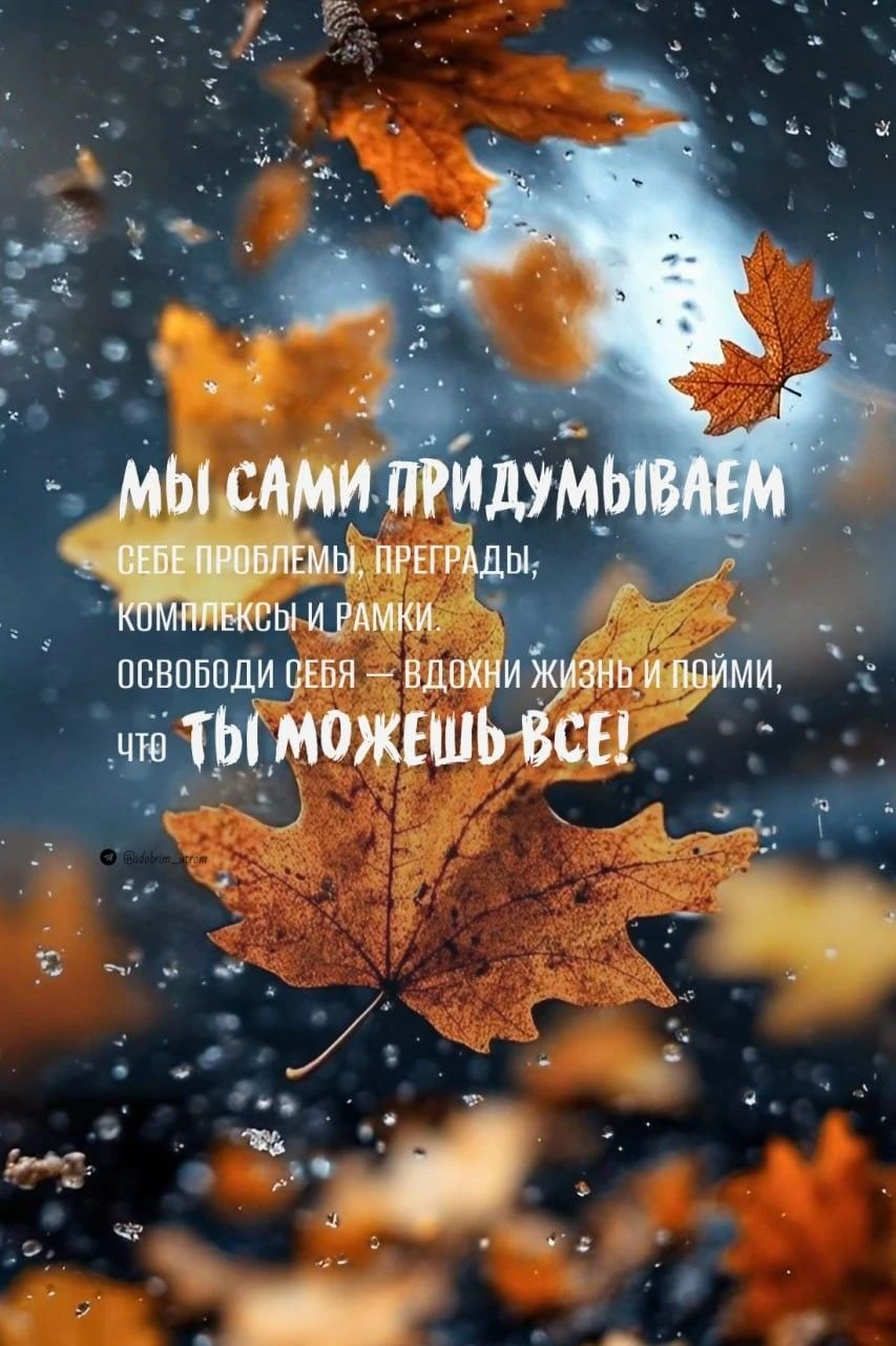 Доброе утро! Присоединяйся :)