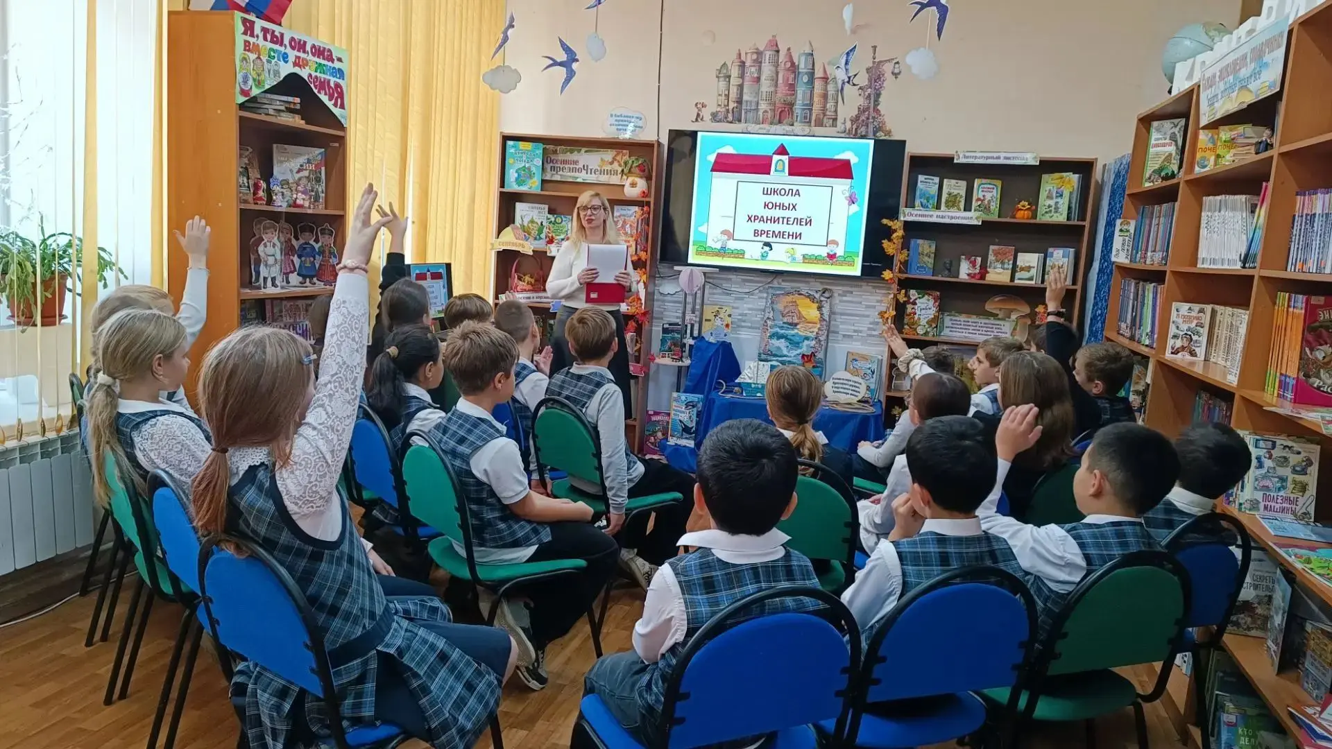 🎉 3 «А» класс в библиотеке Кольцова: путешествие в мир Шварца! Литературный урок! 🎉