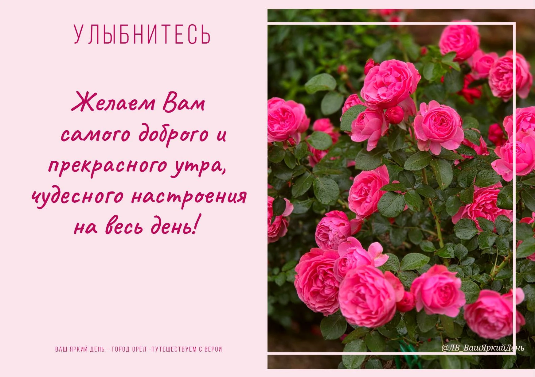 ☕ Доброе утро! Иногда лучший способ начать день — поделиться чем-то вкусным.