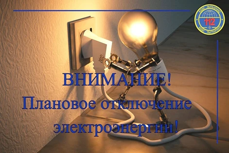 Уважаемые жители.