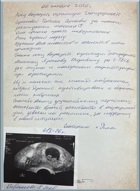 Азооспермия — диагноз, при котором в эякуляте отсутствуют сперматозоиды. Но в некоторых...
