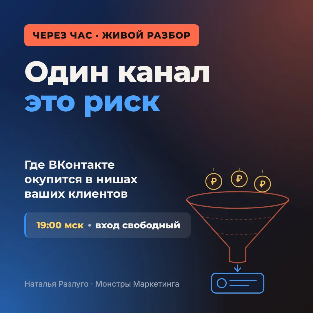 Начинаем эфир. Подключайтесь  👇