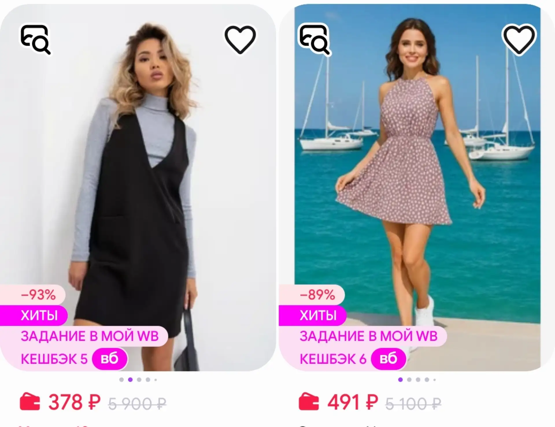 ⁣⁣⁣⁣⁣Женская одежда Мароне/Marone https://www.wildberries.ru/seller/96630