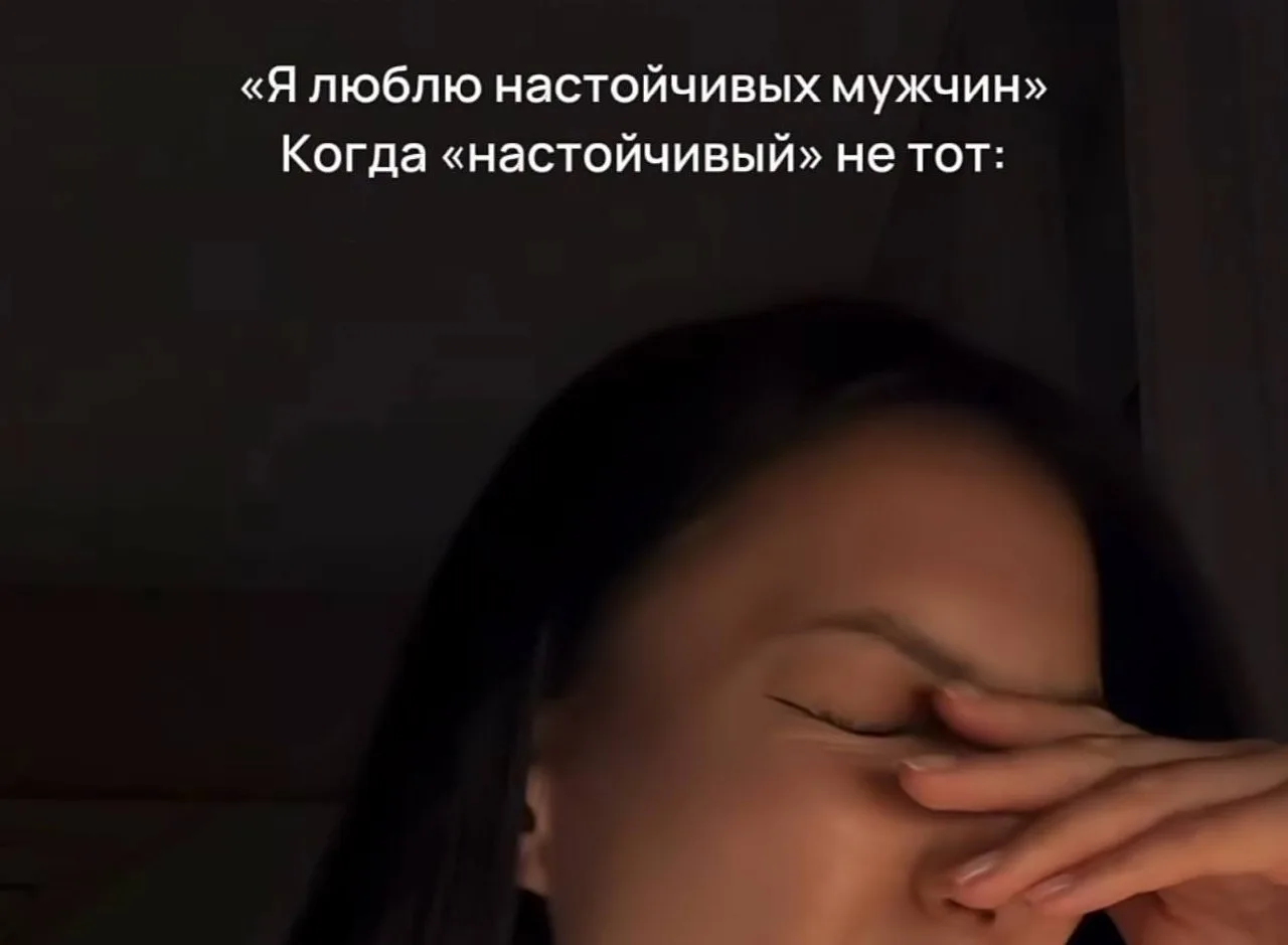 Жиза, девки?