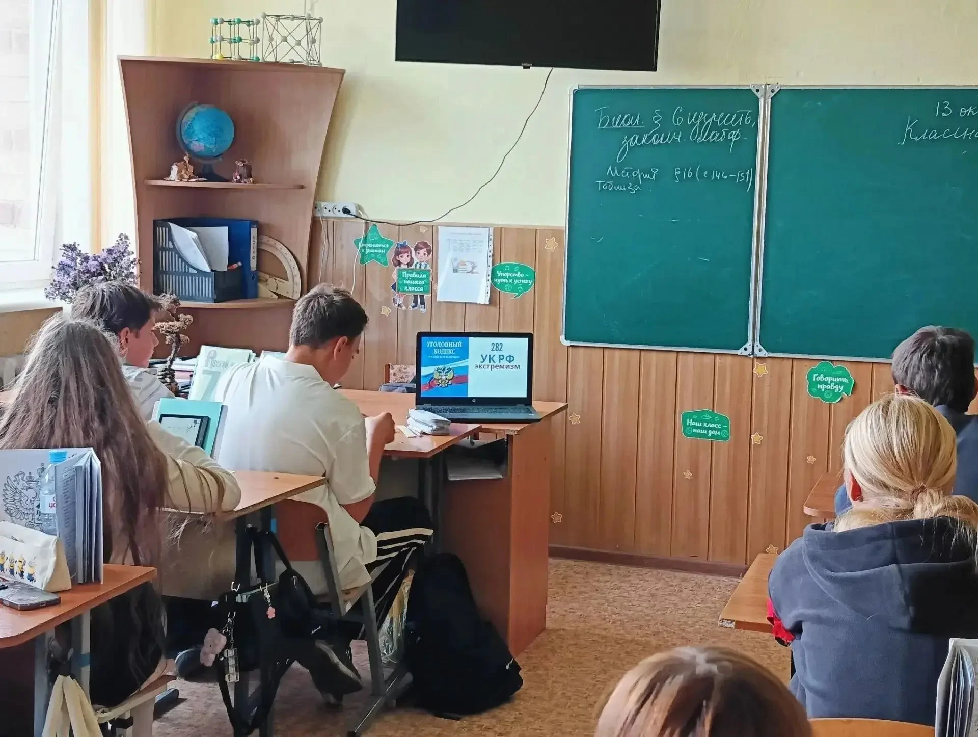 13 октября в ГБУ ОО ЗО «СОШ №3» г. Приморск прошла лекция на тему: «Терроризм и экстрем...