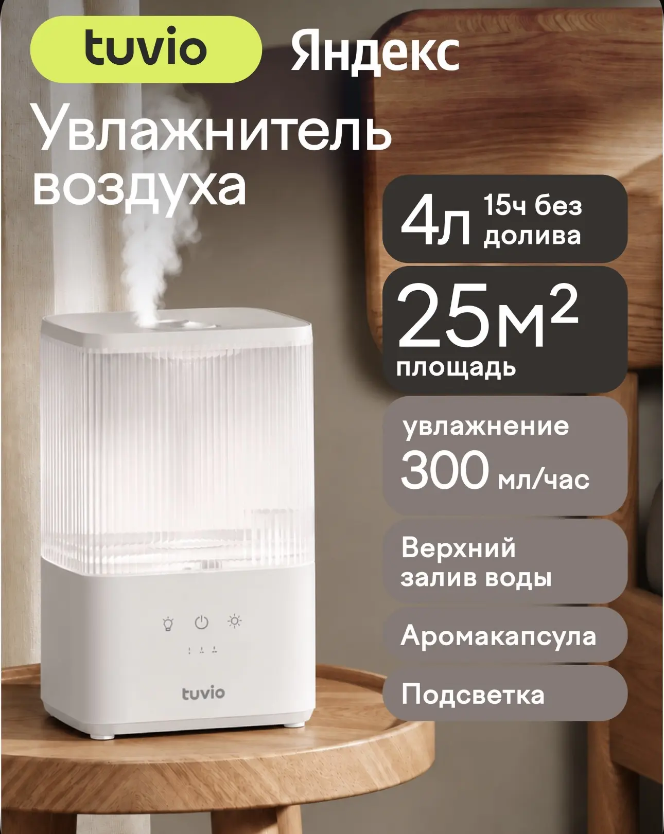 😏 Забираем 350 бонусов у продавца. Последний в наличии!