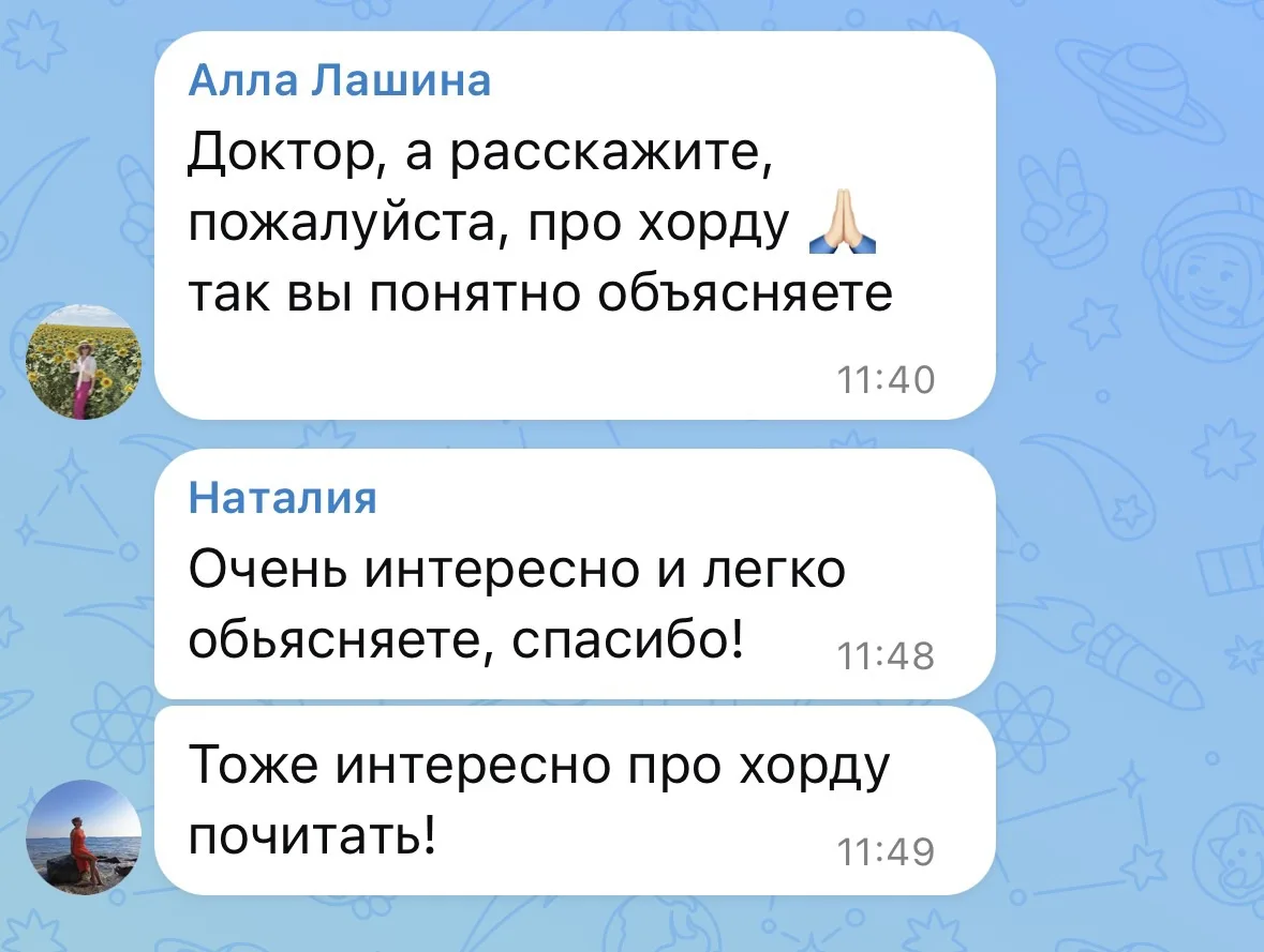 У ребенка в сердце «лишняя деталь»?