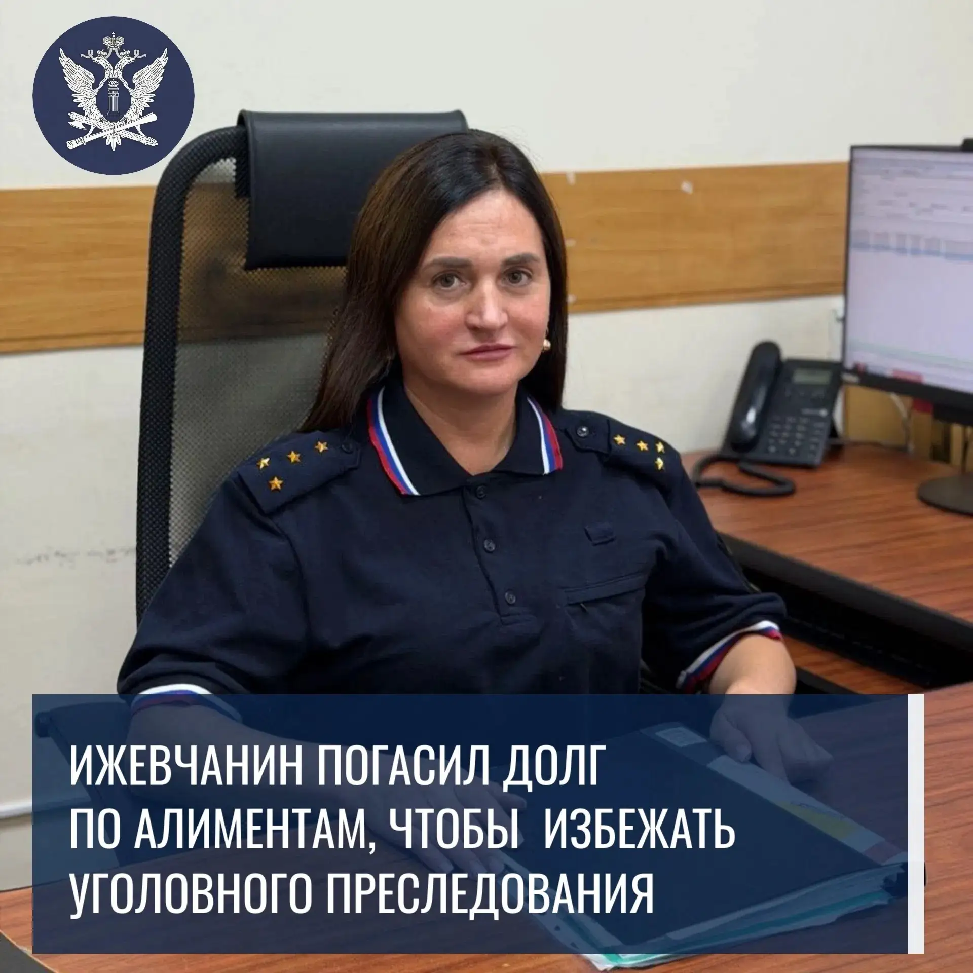 Благодаря разъяснительной работе сотрудников УФССП России по Удмуртской Республике очер...
