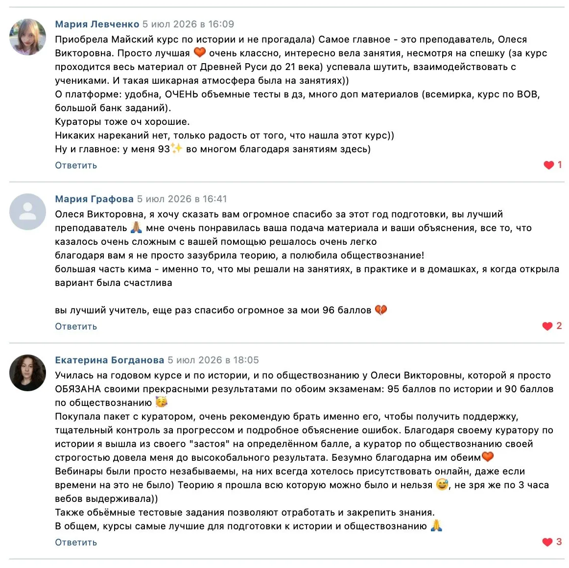❗️Послезавтра закрываем запись на годовой с октября