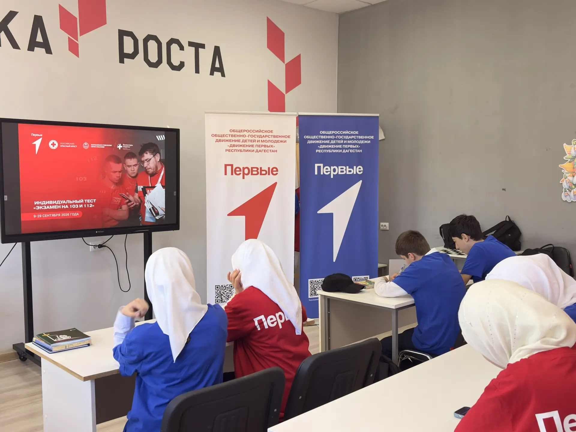 ⛑️ Акция «Знаю, помогаю» ⛑️