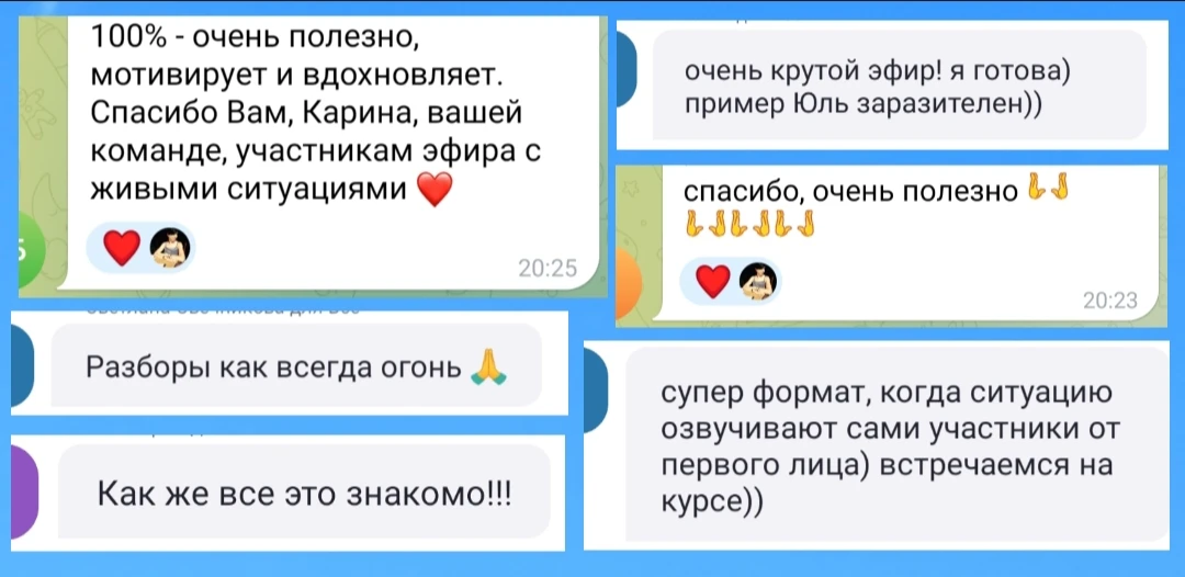 🔥 Из первых уст :)