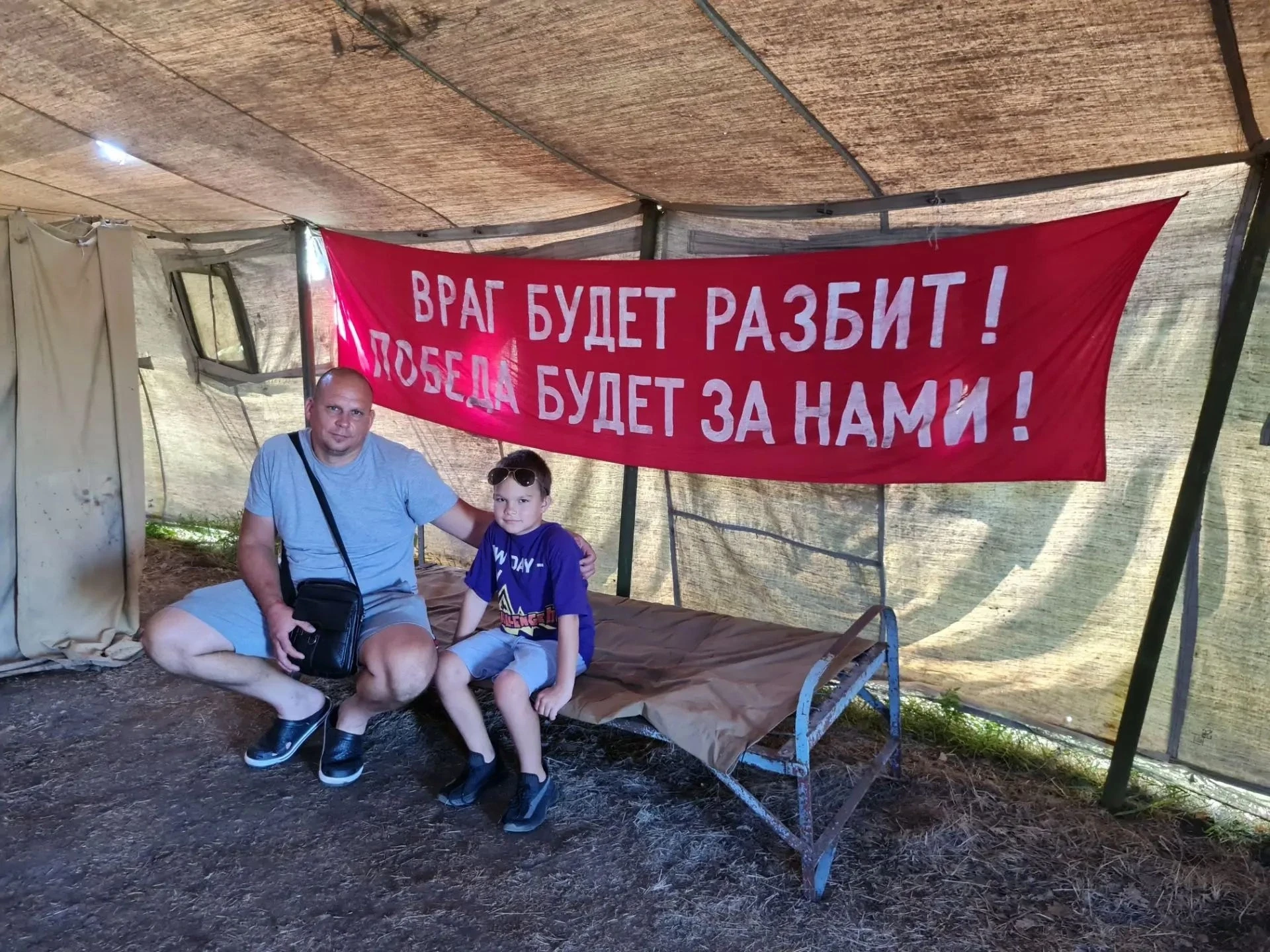 ❤️Акция "Спасибо, папа!"